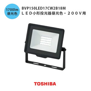  LED`풋F 200vp BVP150LED17CW2B18M  hƃCg 1600lmNX 160W` `[NX⃉v h