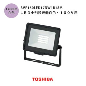  LED`픒F 100vp BVP150LED17NW1B18M  hƃCg 1600lmNX 160W` `[NX⃉v h