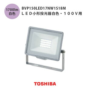  LED`픒F 100vp BVP150LED17NW1S18M Vo[ hƃCg 1600lmNX 160W` `[NX⃉v h