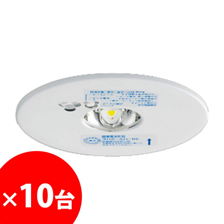 楽天市場】東芝ライテック 低天井用埋込LED非常灯専用形 LEDEM09221M  