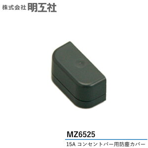 H H MZ6525 15ARZgo[phoJo[ dݎ