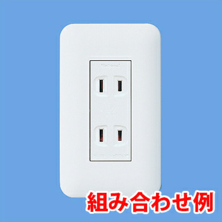 楽天市場】【10個入り】WTF1502WK パナソニック コスモシリーズワイド 