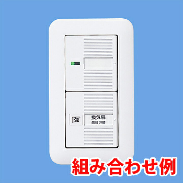楽天市場】【10枚入り】WT3032W パナソニック コスモシリーズワイド21 