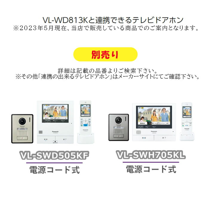 楽天市場】【LINE友だち追加でクーポン配布中】パナソニック Panasonic 