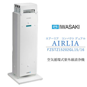�yLINE�F�����ǉ��ŃN�[�|���z�z���z���d�C FZSTZ15202GL15/16 �G�A�[���A�R���p�N�g �f���A�� ��C�z�����O������@