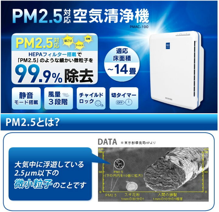 楽天市場】【LINE友だち追加でクーポン配布中】PMAC-100 アイリス 
