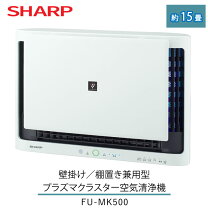楽天市場】fu－mk500wの通販