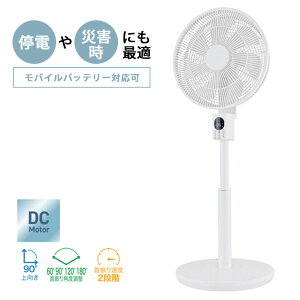 ��@ JF-PDC326FR �������� HAKOBU-FAN ���o�C���o�b�e���[�Ή� DC�����R����@ ���ʒ��� 4�i�K��U��p�x���� �t�������R��