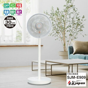 @ GXPCWp [d@ ܂݉\ ܏ zCg SJME909iWHjSK-JAPAN SKJAPAN