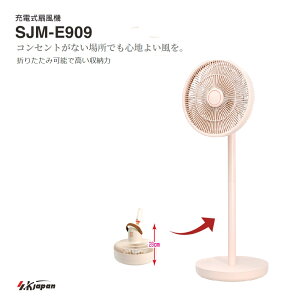 @ GXPCWp [d@ ܂݉\ ܏ sN SJME909iPKj SK-JAPAN SKJAPAN