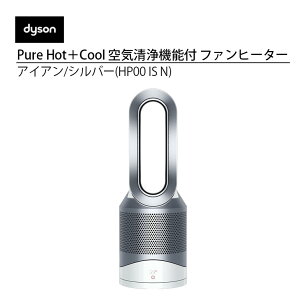 dyson _C\ Pure Hot + Cool ĤȂ@ HP00 IS N 13 C u