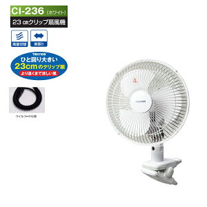 eNmX Nbv@ CI-236 ʐؑ U zCg 23cm RCR[h  Ɠd