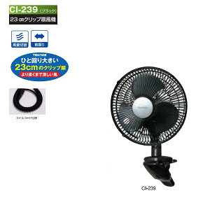 eNmX 23cm Nbv@ CI-239 ubN BLACK RCR[h  Ɠd