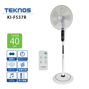 �e�N�m�X TEKNOS KI-F537R ��@ 40cm �t�������R�� �t���A�[�� KI-F536R�̌�p�i AC���[�^�[ �^�C�}�[ �����R���t �i�K�̕���