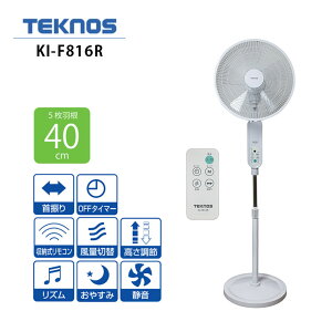 �e�N�m�X TEKNOS ��@ KI-F816R 40cm �t�������R�� 5���H�� �^�C�}�[ DC���[�^�[ �t���A�[��@ ���₷�ݕ� ���Y���� �����R���t ���ʒ��� ��p�@��@KI-F814R