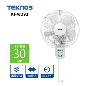 �e�N�m�X TEKNOS KI-W293 �Ǌ|���^�C�v ��@ AC���[�^�[ 30cm �Ǌ|�� ���J�� �^�C�}�[ ��U�� ���ʐؑ� ��p�@�� KI-W292 �t���b�g�K�[�h �z���C�g