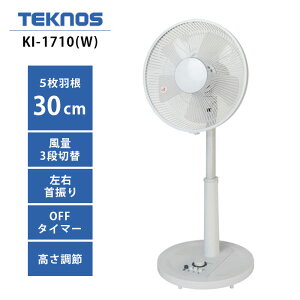 eNmX TEKNOS KI-1710W 30cmrOJ zCg tbgK[h AC[^[ ʐؑ EU ^C}[ KI-1710iWj