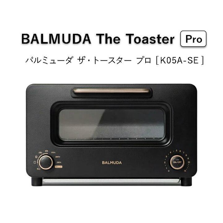 楽天市場】バルミューダ トースター The Toaster Pro ブラック K05A-SE  