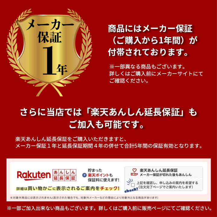 楽天市場】LINE友だち追加でクーポン配布中【一部除外エリアあり】標準 