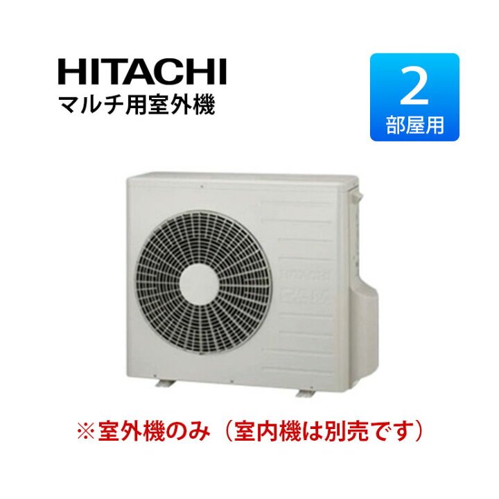 楽天市場】【LINE友だち追加でクーポン配布中】白くまくん 日立 RAC 