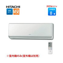 楽天市場】エアコン 型 落ち 8畳の通販