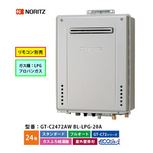 KXӂ닋@ 24 GT-C2472AW BL X^_[h tI[g LPG vpKX a20A OǊ|` m[c KX ECOW[Y