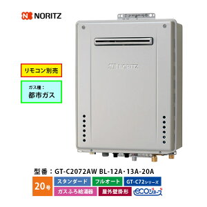 KXӂ닋@ 20 GT-C2072AW BL X^_[h tI[g 12AE13A ssKX a20A OǊ|` m[c KX ECOW[Y
