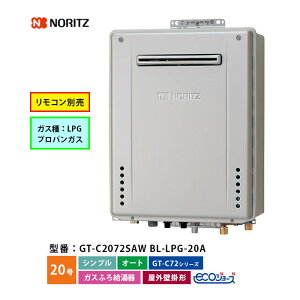 yʌtbVN[|zzI 11/6 09:59܂Łzm[c KXӂ닋@ 20 GT-C2072SAW BL Vv I[g LPG vpKX a20A OǊ|` ECOW[Y