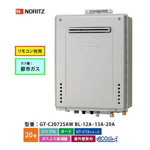m[c KXӂ닋@ 20 GT-C2072SAW BL Vv I[g 12AE13A ssKX a20A OǊ|` ECOW[Y