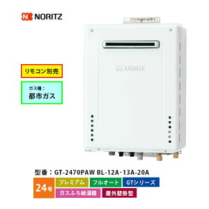 yLINEFǉŃN[|zzzm[c KXӂ닋@ 24 GT-2470PAW BL v~A tI[g 12AE13A ssKX a20A OǊ|`