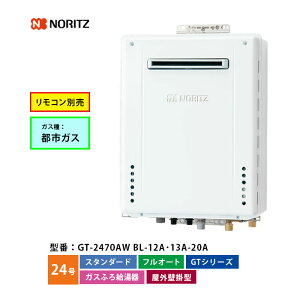 m[c KXӂ닋@ 24 GT-2470AW BL X^_[h tI[g 12AE13A ssKX a20A OǊ|`