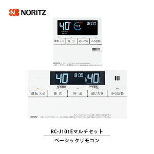 �yLINE�F�����ǉ��ŃN�[�|���z�z���z�m�[���c �K�X�����@�� ��p�����R�� RC-J101E�}���`�Z�b�g �i�x�[�V�b�N�����R���j �䏊�����R�� ���������R�� 2��Z�b�g