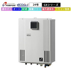 �p�[�p�X �ӂ닋���� GX�V���[�Y GX-H2403AW �I�[�g 24�� �s�s�K�X �s�s�K�X 12A�E13A ���O�Ǌ|�` eco�W���[�Y ECO�^�]