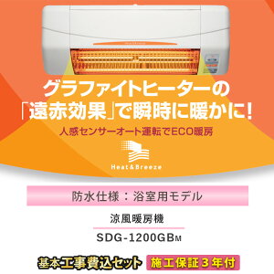 yꕔOGAzWH {Hۏ3N p g[@ SDG-1200GBM {Y Ot@Cgq[^[ hdl zCg g[ ~ E q[^[  ~Ɠd