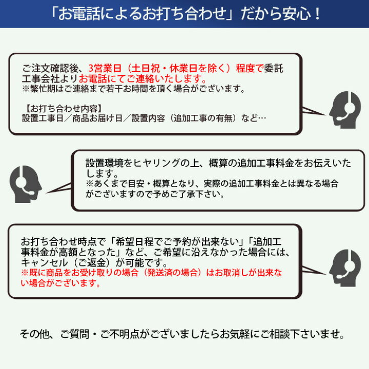 楽天市場】【一部除外エリアあり】標準工事費込み 施工保証3年 脱衣所 