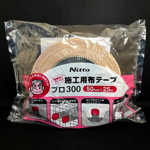 dH {Hpze[v 50mmx25m GMT50 dݎ