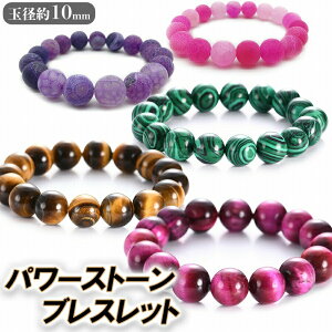 uXbg p[Xg[ VR ʌa10mm  ^CK[AC E w}^Cg  nhCh ANZT[  t@bV  l q v[g 蕨 I