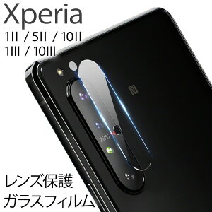 Xperia1II 5II 10II 1III 10III JYیtB 2 dx KX x ϏՌ wy CAy ɋ NA lC  Jی tB }[N2 }[N3 GNXyA