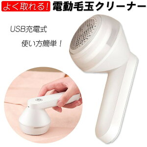 ыʎ d USB[d R[hX 悭 ԉғ USBP[ut ȒP ы IV FXȃACeɎg  CO {t J\ ȒP ~ju