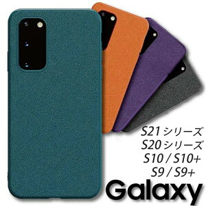 GalaxyS21 �P�[�X S21+ S21Ultra �P�[�X �I�[�v�����U�[ S20 S20+ S20Ultra S10 S9 S10+ S9+�ϏՌ� �w��h�~ �؍� �S4�F �J���������Y�ی� �G�A�N�b�V���� ���^ �h�w�� �E���g�� �M�����N�V�[S21 �J�o�[ ���� ��
