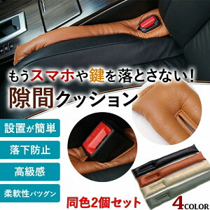 ԃNbV F2{Zbg h~ ԓ 4FIׂ ^] Z^[R\[  NbV ֗ V[ǧ  U[ _炩 _  gȒP v[gɂ 