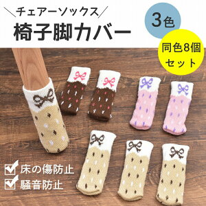 ֎q r  Jo[ 8Zbg ی ~ CX Jo[  h~ IV `FA ی Yh~ 킢 { 8  v Lk   bOJo[ `FAJ