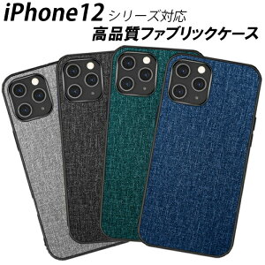 iPhone12 �P�[�X 12Pro 12mini 12ProMax 4�F �w��h�~ �t�@�u���b�N �ϏՌ� ���i�� �X�g���b�v�z�[���t ���^ �y�� ������� �V���v�� ���� ���킢�� �V���v�� �h�w�� �I�V���� �A�C�t�H��12 �A�C�t�H�� 