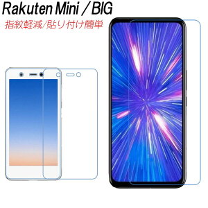 Rakuten BIG mini یtB NA wh~  \tȒP Vv yVoC rbO yV~j ʕی tB yVrbO rakutenrbO hw tیtB yVminipt