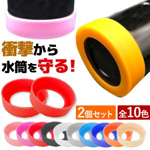 ������J�o�[ 2�Z�b�g �􂢑ւ� ���� �� �� ��L���b�v �{�g���J�o�[ �ϔM�� ����~�� �V���R�� �J�o�[ �\�t�g�J�o�[ �{�g���� ���@�r 6.5cm 7cm 7.5cm �q�� �L�b�Y ���w�� ���w�� �� ���h�~ �M