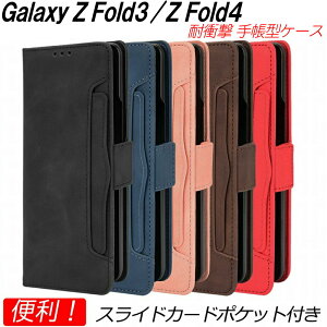 Galaxy Z Fold3 Fold4 P[X SC-55B SCG11 蒠^ Jo[ Ղ[ ϏՌ MNV[ X^h@\ Xgbvz[ J[h[ 5F }OlbgJ ZFold3 5G  X}zP[X lC 