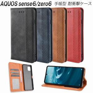 AQUOS sense6 P[X zero6 蒠^ U[ ϏՌ }OlbgJ J[h|Pbg Xgbvz[t X^h@\ TPU IV Ռz Vv lC ZX6 ANIX  [6 蒠 