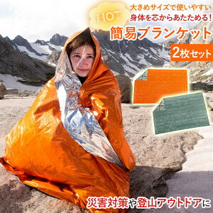 ȈՃuPbg 2 Zbg G}[WFV[V[g h A~ Â Q ۉ hЃObY ϋv \uPbg ΍ g  ЊQ΍ nk΍ J΍ ΍ Rp