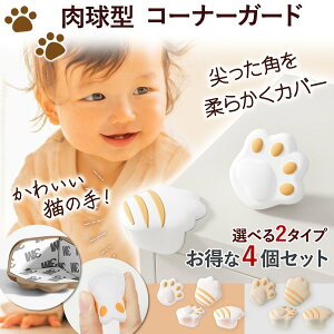 R[i[K[h  4Zbg S 2F ȒP ʃe[vt 킢 L ObY q  p  \h PK h~ ی Ռz Ƌ S K[h VR pJo[ pی \h q 