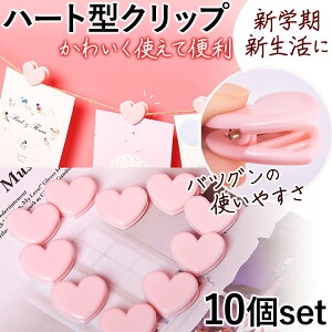 Nbv n[g^ 10 Zbg [ 킢 e  tHg sN n[g ʐ^ y[p[  Ao DIY lC   pi  n[g n[gNbv Xe[Vi